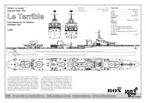 Le Terrible French Destroyer 1936 4 Le Terrible French Destroyer 1936 – Bild 2