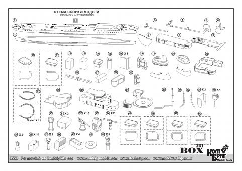 Le Terrible French Destroyer 1936 5 Le Terrible French Destroyer 1936 – Bild 3