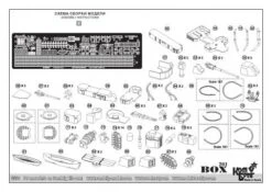 Le Terrible French Destroyer 1936 9 Le Terrible French Destroyer 1936 -Mini Welt Verkauf 3553 le terrible 3
