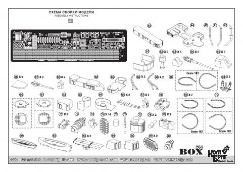 Le Terrible French Destroyer 1936 6 Le Terrible French Destroyer 1936 – Bild 4