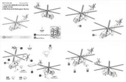 PLA Z-8 (Sa.321 Super Frelon) -Mini Welt Verkauf 4481758 1400823845i
