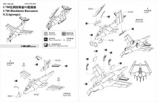 Blackburn Buccaneer S.2 (x4) 4 Blackburn Buccaneer S.2 (x4) – Bild 2