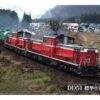 Diesel Locomotive DD51 Standard Type -Mini Welt Verkauf 4905083009994 pkg 500x400 1