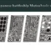 Mustsu Japanese Battleship Basic Set -Mini Welt Verkauf ah270018en