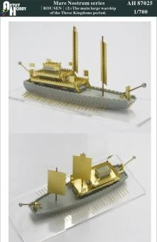Rou Sen (2) The Main Large Warship Of The Three Kingdoms Period