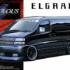 Aoshima 1/24 Fabulous APE50 Elgrand '00 (Nissan) -Mini Welt Verkauf aos05452 0