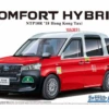 Aoshima 1/24 Toyota Comfort Hybrid NTP10R '18 Hong Kong Taxi -Mini Welt Verkauf aos06223 0