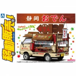 Aoshima 1/24 Shizuoka Oden