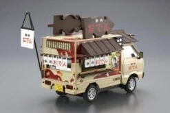 Aoshima 1/24 Shizuoka Oden -Mini Welt Verkauf aos06372 2