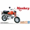 Aoshima 1/12 Honda Z50J-1 Monkey '78
