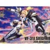 Aoshima VARIABLE FIGHTER GIRLS MACROSS DELTA VF-31J SIEGFRIED 35th Anniversary -Mini Welt Verkauf aoshima056165 pkg1 500x400 1