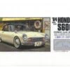 1/32 1964 Honda Sports 600