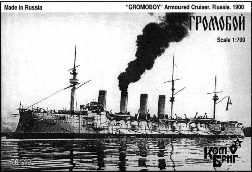 Gromoboy Arm.Cruiser 1900 3 Gromoboy Arm.Cruiser 1900