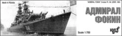 Admiral Fokin Cruiser Pr.58