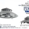1/700 German Flying Saucers HAUNEBU I (Cruise Form With Landing Gear) -Mini Welt Verkauf bssp70032box