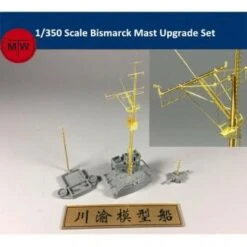 German Battleship Bismarck 1:350 Mast Set