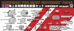 Equipment For JMSDF Ships (early Times)