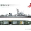 PLA Navy Type 053H Jianghu-I Class Frigate Wuxi -Mini Welt Verkauf evs 013 0