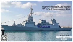 Israeli Navy Corvette Eilat Sa'ar 5-Class