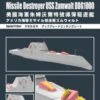 Missile Destroyer USS Zumwalt DDG1000 Upgrade Parts -Mini Welt Verkauf fh710131 0