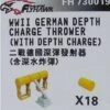 WWII German Depth Charge Thrower (with Depth Charge) (x18) 2 WWII German Depth Charge Thrower (with Depth Charge) (x18) -Mini Welt Verkauf fh730019