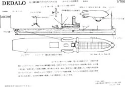 Spanish Seaplane Carrier Dedalo, Spanish Civil War -Mini Welt Verkauf firs048 2
