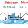 Brisbane Maru 1942, 11 -Mini Welt Verkauf firs071 0