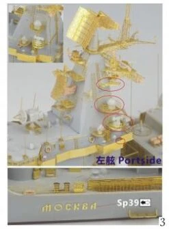 Modern Russian Navy Slava Class Missile Cruiser Moskva (Pr 1164) Complete Upgrade Set -Mini Welt Verkauf fs350103spinstruction 3