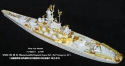 USS Massachusetts Super Set For Trumpeter -Mini Welt Verkauf fs700017 03