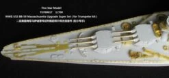 USS Massachusetts Super Set For Trumpeter -Mini Welt Verkauf fs700017 04