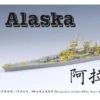 USS Alaska Large Cruiser CB-1 Upgrade Set -Mini Welt Verkauf fs700172boxart