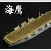 IJN Aircraft Carrier Kaiyo Super Upgrade Set 1 IJN Aircraft Carrier Kaiyo Super Upgrade Set -Mini Welt Verkauf fs710005boxart