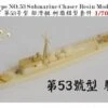 WWII IJN Type No.53 Submarine Chaser Resin Model Kit -Mini Welt Verkauf fs720020boxart 1