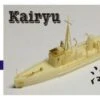WWII Manchukuo (Kwantung Army) Kairyu Type Patrol Boat -Mini Welt Verkauf fs720041boxart 1