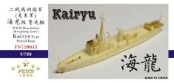 WWII Manchukuo (Kwantung Army) Kairyu Type Patrol Boat