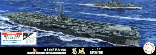 Fujimi IJN Katsuragi Aircraft Carrier 3 Fujimi IJN Katsuragi Aircraft Carrier