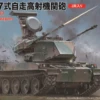 Fujimi JGSDF Type87 Automatic Weapon (x2) -Mini Welt Verkauf fuj72294 0