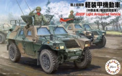 Fujimi JGSDF Light Armoured Vehicle