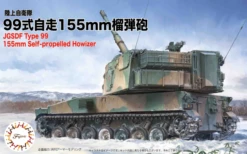 Fujimi 1/72 JGSDF Type 99 155mm Self-Propelled Howitzer