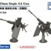 1/350 IJN Type96 25mm Single AA Gun (late) With Shield -Mini Welt Verkauf ijn35002