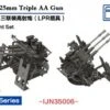 1/350 IJN Type96 25mm Triple AA Gun LPR Sight (late) With Shield -Mini Welt Verkauf ijn35006