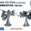 1/700 USN 20mm Oerlikon AA Guns A (Triangle Base) -Mini Welt Verkauf img 4378