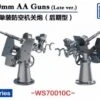 1/700 USN 20mm Oerlikon AA Guns C (Late Ver.) -Mini Welt Verkauf img 4380