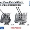 1/700 Kriegsmarine 37mm Flak M42/43 AA Guns 2 1/700 Kriegsmarine 37mm Flak M42/43 AA Guns -Mini Welt Verkauf img 4389