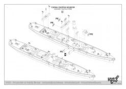 Zabiyaka Russian Cruiser 1878 -Mini Welt Verkauf is70006 zabiyaka 4