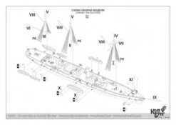 Zabiyaka Russian Cruiser 1878 -Mini Welt Verkauf is70006 zabiyaka 5