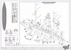 Boston USS Cruiser, 1887 -Mini Welt Verkauf is70081 boston 2