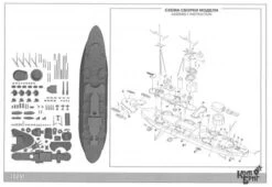 Roberts HMS -Mini Welt Verkauf is70291 roberts 2