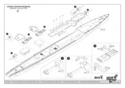 Gremyashchiy Soviet Destroyer Pr. 7, 1939 -Mini Welt Verkauf is70405 gremyashchiy 3
