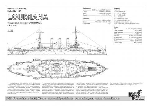Louisiana BB-19, USS -1906- 4 Louisiana BB-19, USS -1906- – Bild 2